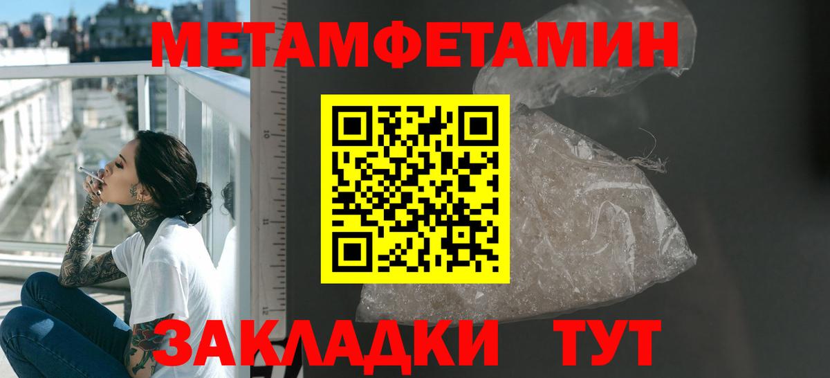 Амфетамин  АМФ VHQ  Вход с VPN  Петрозаводск 