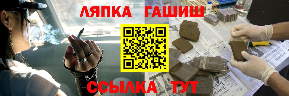 Гашиш гашик Петрозаводск