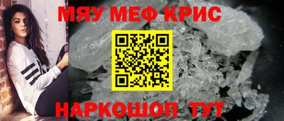COCAINE Рузаевка
