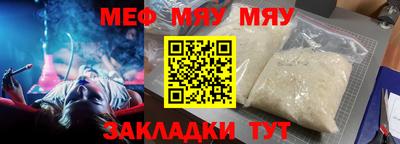 индика Рыбинск