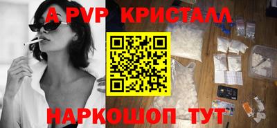 индика Рыбинск