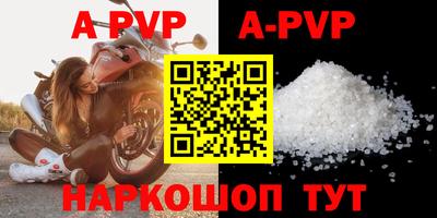 COCAINE Рузаевка