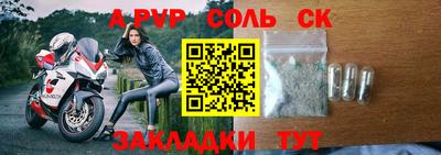 COCAINE Рузаевка