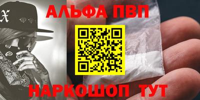 COCAINE Рузаевка
