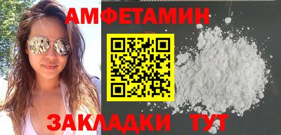 COCAINE Рузаевка