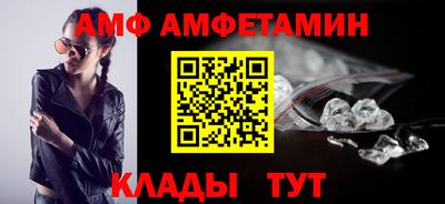 COCAINE Рузаевка