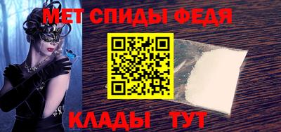 COCAINE Рузаевка