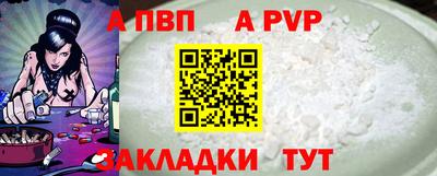 COCAINE Рузаевка