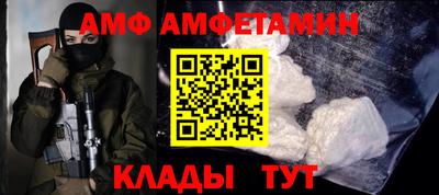 COCAINE Рузаевка