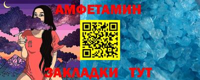 COCAINE Рузаевка
