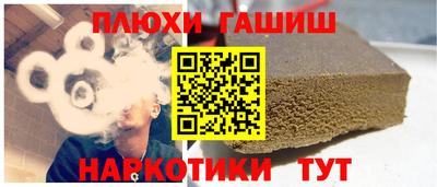 ALPHA-PVP Рязань