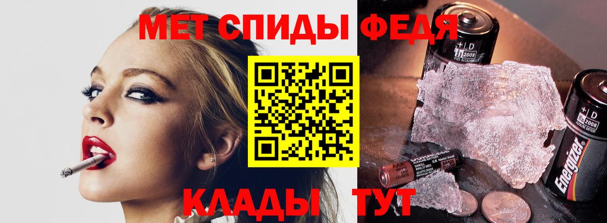 Петрозаводск  МЕТАМФЕТАМИН винт  Вход с VPN 