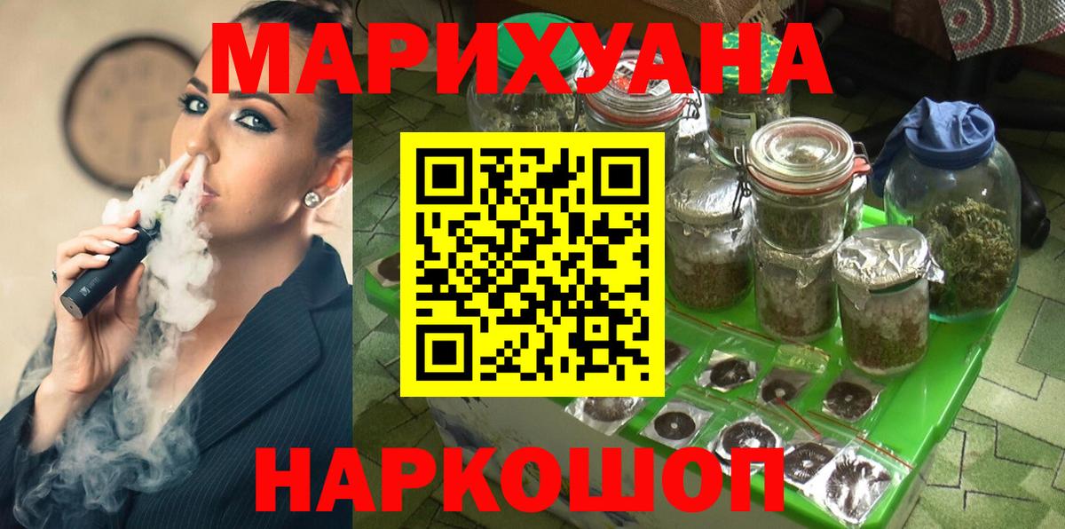 Канабис THC 21%  МАРИХУАНА план  Вход с VPN  Петрозаводск  Бошки марихуана VHQ 